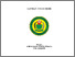 [thumbnail of Ashio Liana Yudha Wijaya - 202101008 - Laporan Tugas Akhir  - Cover Sampai daftar singkatan.pdf]