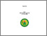 [thumbnail of RENNI DEWI SAPUTRI-202108043_COVER - BAB 1.pdf]