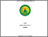 [thumbnail of Cover Amanda Dwi Apriliya.pdf]