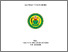 [thumbnail of COVER LTA-Najla Syahrin-202201020.pdf]