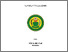 [thumbnail of COVER LTA- NURUL HIDAYAH_ 202001018.pdf]