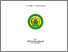 [thumbnail of COVER LTA-Qori'ah suci amaliah 202101025.pdf]